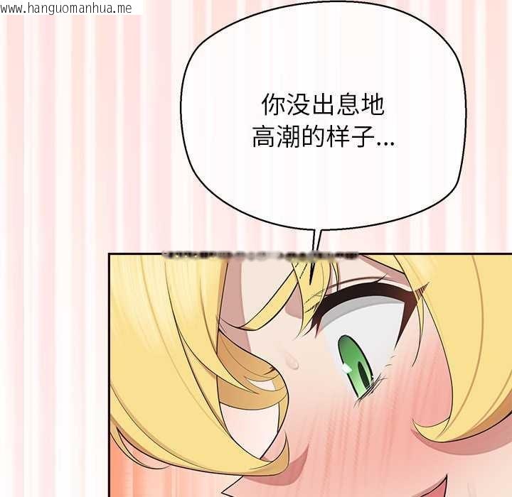 韩国漫画公主殿下要收种子啦！/公主抢孕大作战韩漫_公主殿下要收种子啦！/公主抢孕大作战-第6话在线免费阅读-韩国漫画-第95张图片