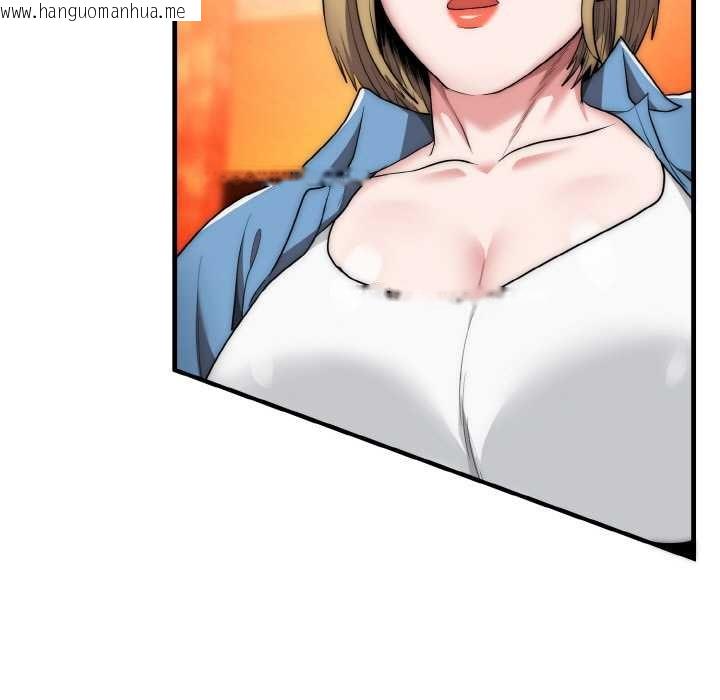 韩国漫画神雕闯都市/强雕：都市润女传说韩漫_神雕闯都市/强雕：都市润女传说-第13话在线免费阅读-韩国漫画-第23张图片