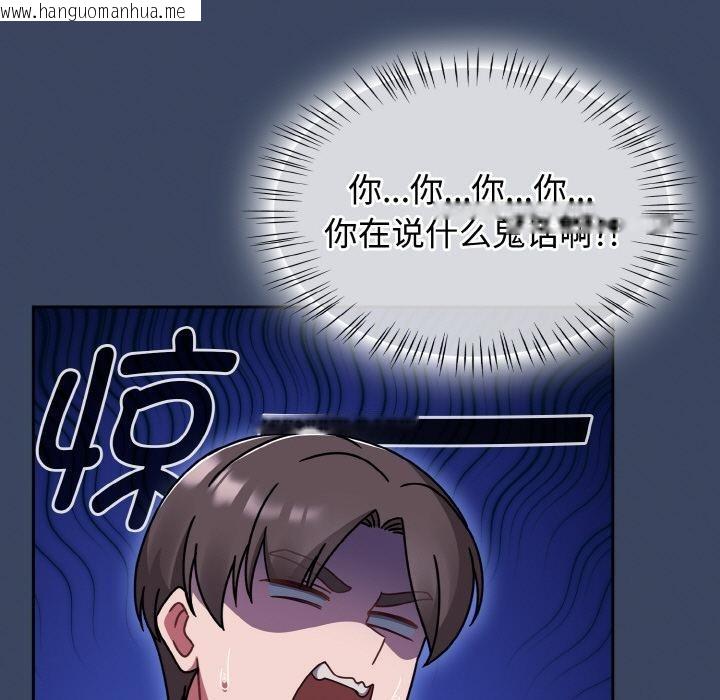韩国漫画热情拳击馆韩漫_热情拳击馆-第46话在线免费阅读-韩国漫画-第5张图片