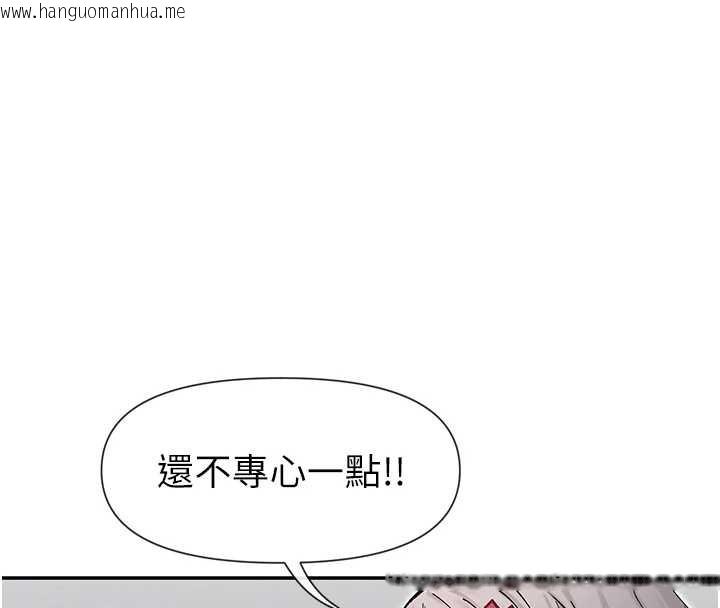 韩国漫画女神都在看这些?韩漫_女神都在看这些?-第59话-我要开动了在线免费阅读-韩国漫画-第8张图片