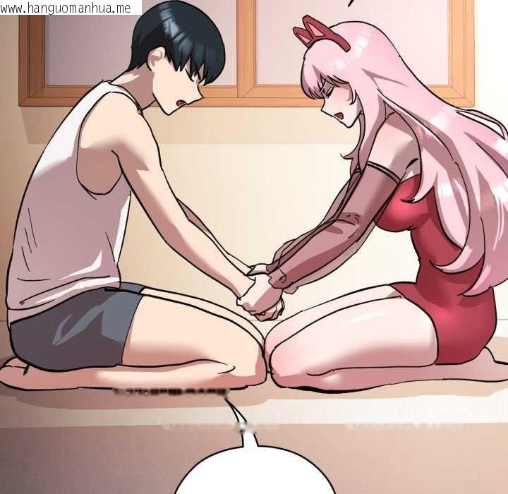 韩国漫画耳边的初恋鬼神韩漫_耳边的初恋鬼神-第2话在线免费阅读-韩国漫画-第167张图片