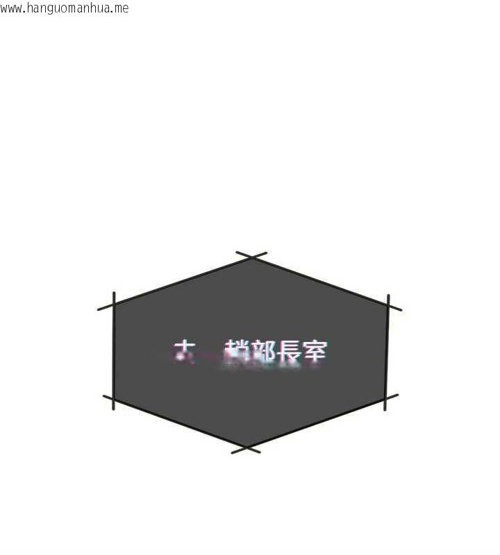 韩国漫画羞耻课堂韩漫_羞耻课堂-第9话-做错事就是要受罚在线免费阅读-韩国漫画-第36张图片