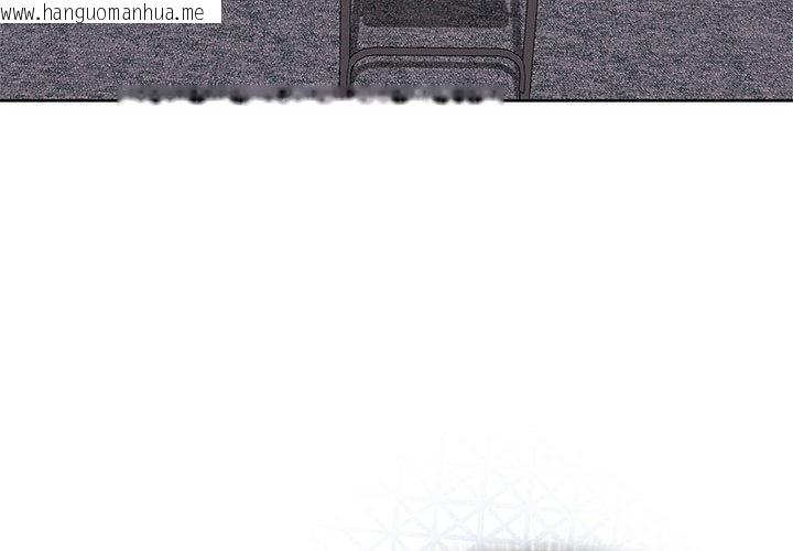 韩国漫画大企业里的小秘密/在大企业当废柴韩漫_大企业里的小秘密/在大企业当废柴-第60话在线免费阅读-韩国漫画-第4张图片