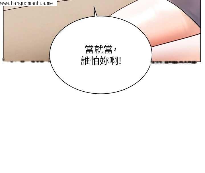 韩国漫画老师的亲密指导韩漫_老师的亲密指导-第72话-初次帮学生搭帐篷在线免费阅读-韩国漫画-第4张图片