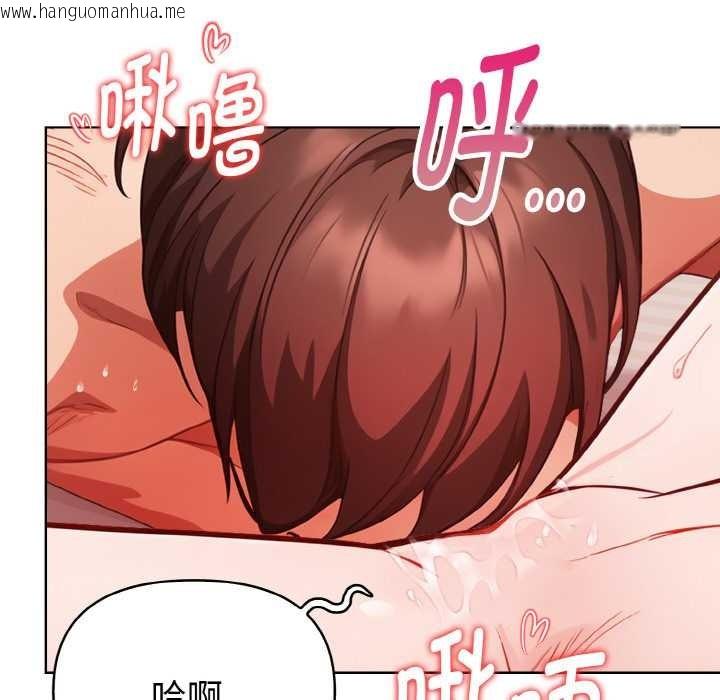 韩国漫画欲演越烈/捕捉美少女韩漫_欲演越烈/捕捉美少女-第12话在线免费阅读-韩国漫画-第8张图片