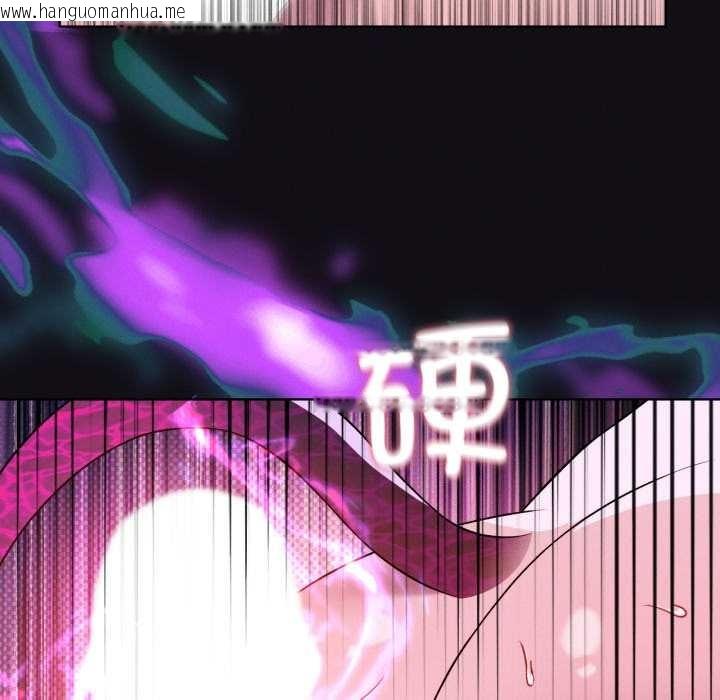 韩国漫画我靠升级逆袭成为大师韩漫_我靠升级逆袭成为大师-第68话在线免费阅读-韩国漫画-第45张图片