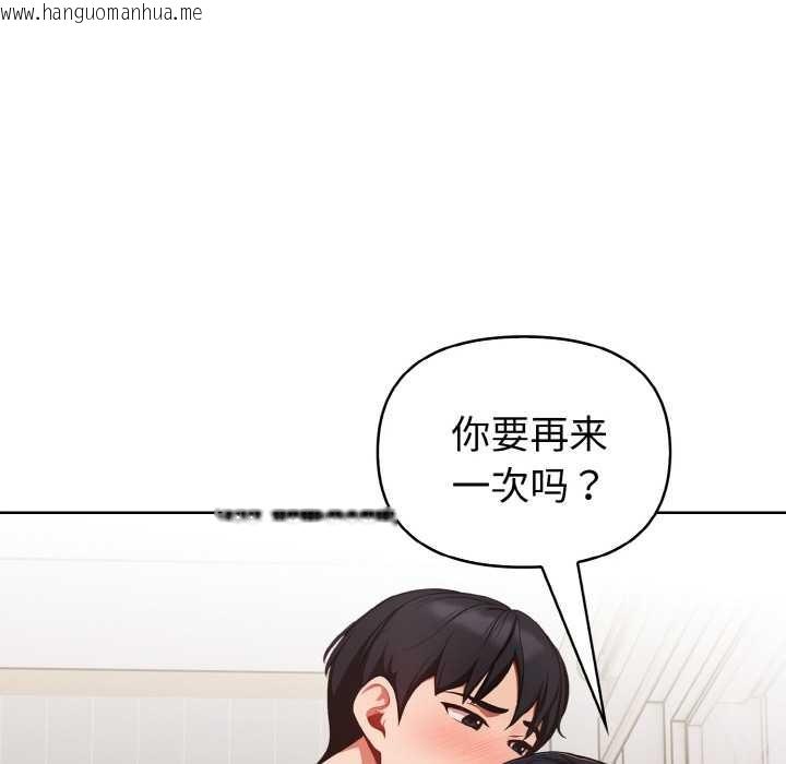 韩国漫画欲演越烈/捕捉美少女韩漫_欲演越烈/捕捉美少女-第14话在线免费阅读-韩国漫画-第90张图片