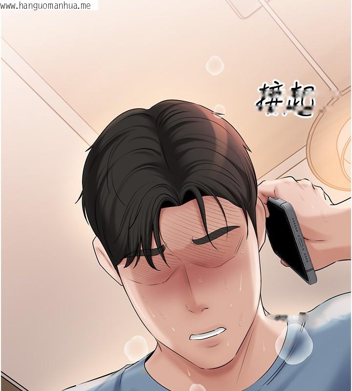 韩国漫画岳母为何那样韩漫_岳母为何那样-第75话-帮讲电话的女婿口交在线免费阅读-韩国漫画-第97张图片