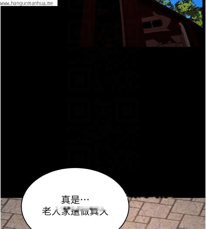 韩国漫画狱火重生韩漫_狱火重生-第39话-你这样会害我怀孕在线免费阅读-韩国漫画-第115张图片