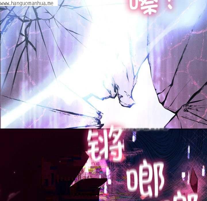 韩国漫画我靠升级逆袭成为大师韩漫_我靠升级逆袭成为大师-第68话在线免费阅读-韩国漫画-第138张图片