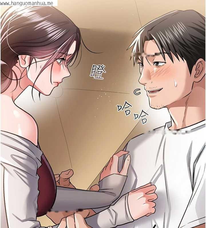 韩国漫画借妻条约韩漫_借妻条约-第20话-妳总是激起我的征服欲在线免费阅读-韩国漫画-第200张图片