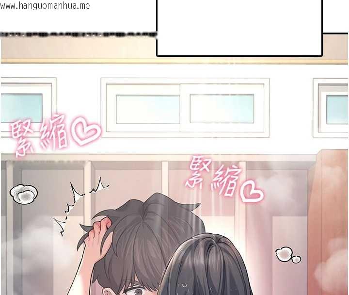 韩国漫画飞机杯女神连线中韩漫_飞机杯女神连线中-第35话-帮祢清洁口交哦在线免费阅读-韩国漫画-第72张图片