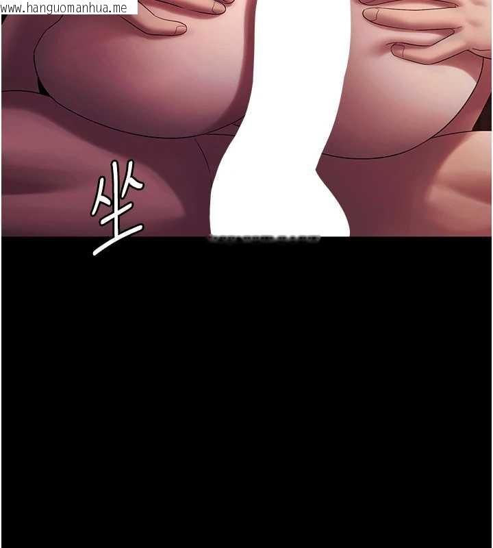 韩国漫画老板娘的诱惑韩漫_老板娘的诱惑-第76话-那…到房间继续?在线免费阅读-韩国漫画-第127张图片