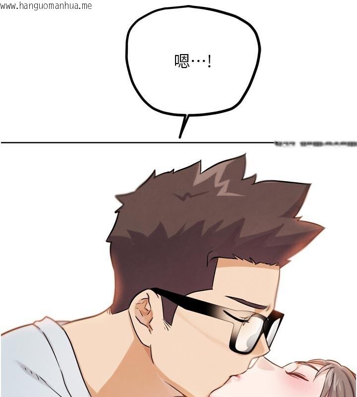 韩国漫画G斗吧!真人肉搏王韩漫_G斗吧!真人肉搏王-第22话-恢复体力的爱液在线免费阅读-韩国漫画-第62张图片