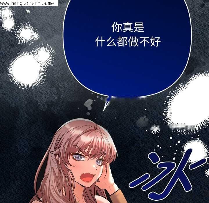 韩国漫画她们教会我的事/全员交往中韩漫_她们教会我的事/全员交往中-第5话在线免费阅读-韩国漫画-第54张图片