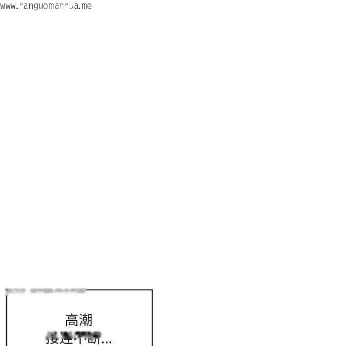 韩国漫画虚拟仙境韩漫_虚拟仙境-第35话在线免费阅读-韩国漫画-第47张图片