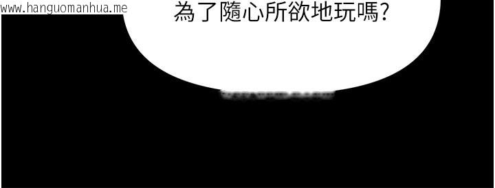 韩国漫画极乐泳池趴韩漫_极乐泳池趴-第6话-激情放纵的幻觉狂欢在线免费阅读-韩国漫画-第53张图片