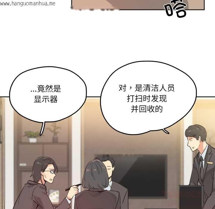 韩国漫画爸爸也疯狂韩漫_爸爸也疯狂-第31话在线免费阅读-韩国漫画-第6张图片