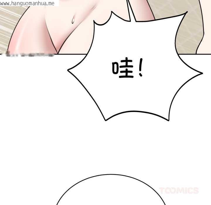 韩国漫画难言之秘韩漫_难言之秘-第22话在线免费阅读-韩国漫画-第48张图片