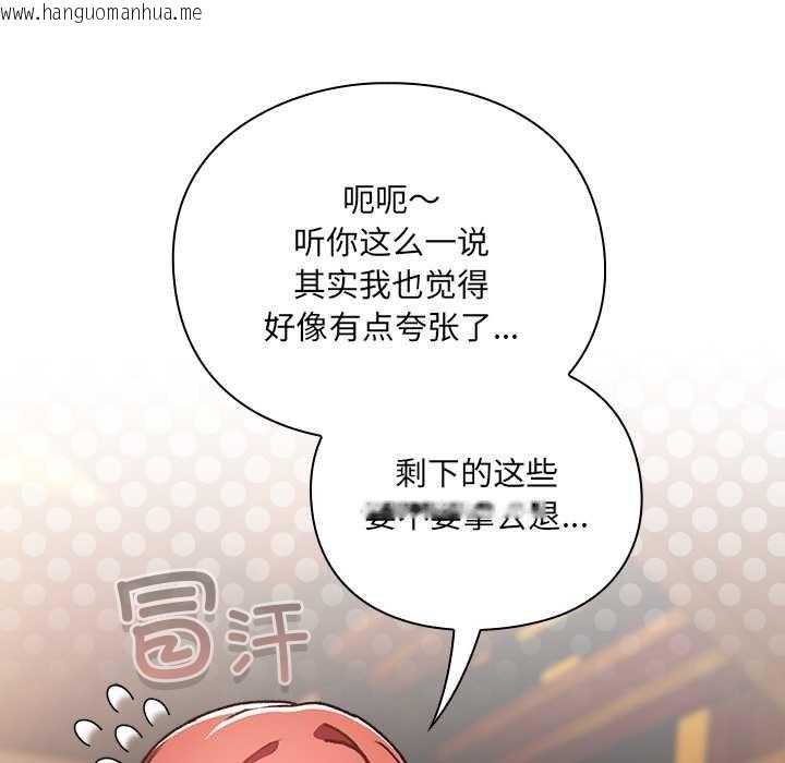 韩国漫画男人稀缺的异世界韩漫_男人稀缺的异世界-第7话在线免费阅读-韩国漫画-第12张图片