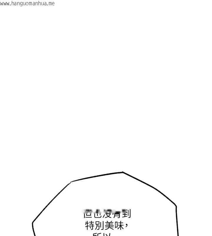 韩国漫画G斗吧!真人肉搏王韩漫_G斗吧!真人肉搏王-第23话-直捣犯罪集团秘密基地在线免费阅读-韩国漫画-第95张图片