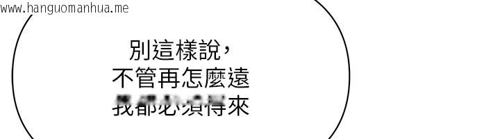 韩国漫画罪爱人妻韩漫_罪爱人妻-第1话-火车上的隐密贴贴在线免费阅读-韩国漫画-第152张图片