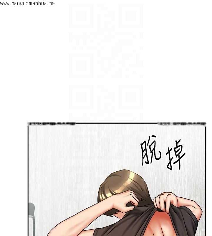 韩国漫画我家的女房客韩漫_我家的女房客-第34话-我想更深入教你在线免费阅读-韩国漫画-第116张图片