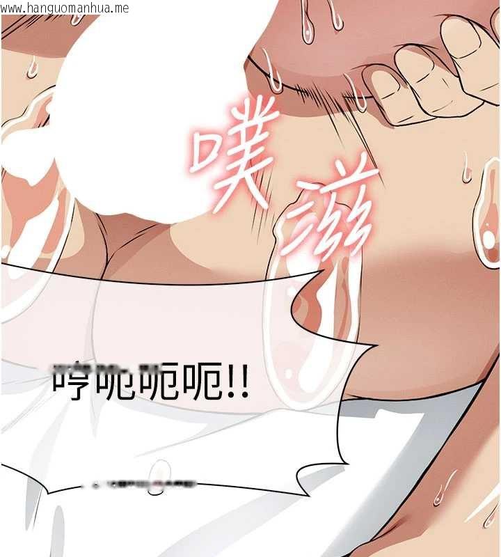 韩国漫画尸变家园:以身相许韩漫_尸变家园:以身相许-第16话-目睹姐姐被侵犯的过程在线免费阅读-韩国漫画-第15张图片