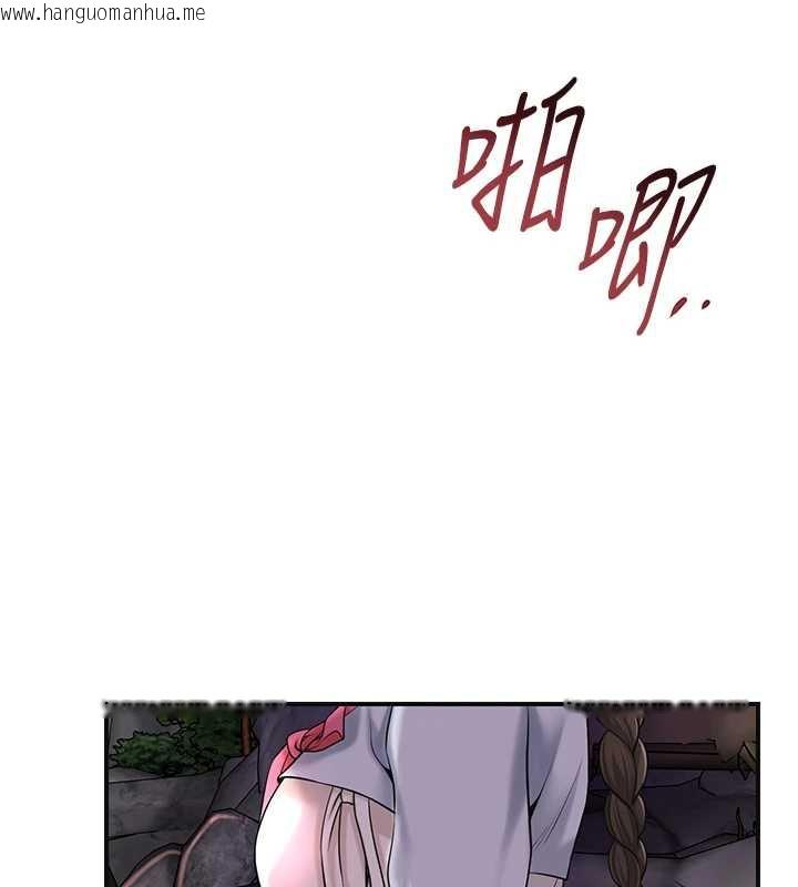 韩国漫画花容湿色:取花点韩漫_花容湿色:取花点-第74话-小姐和胜石为何…在线免费阅读-韩国漫画-第62张图片