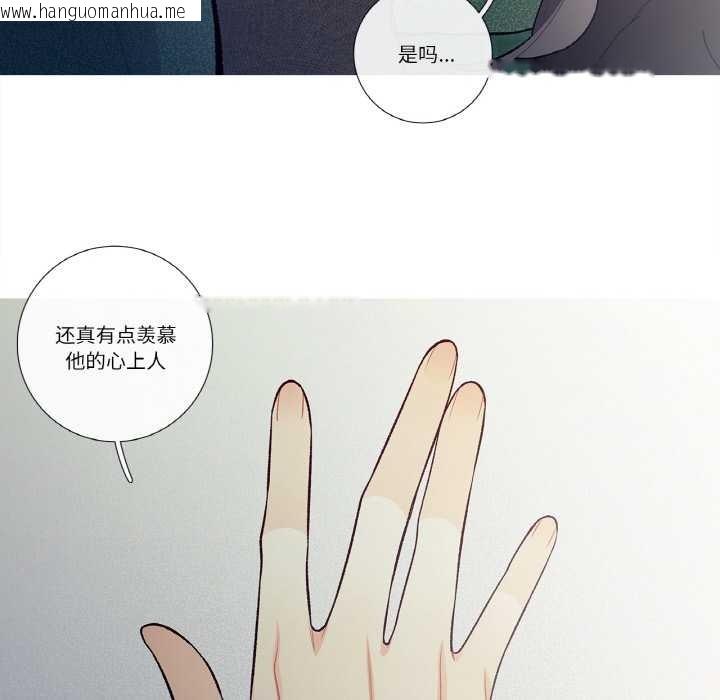 韩国漫画这都什么事儿啊？韩漫_这都什么事儿啊？-第16话在线免费阅读-韩国漫画-第69张图片