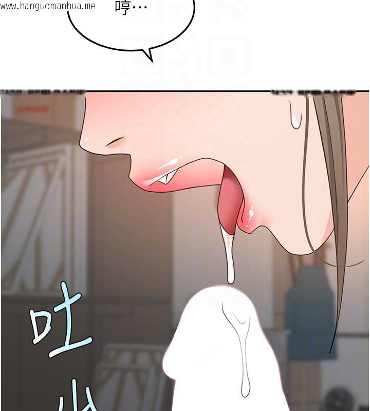 韩国漫画顶加套房的春天韩漫_顶加套房的春天-第40话-黑化的美术补习班院长在线免费阅读-韩国漫画-第122张图片