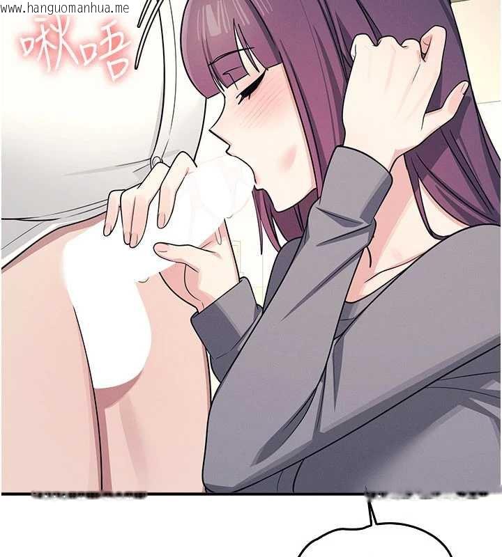 韩国漫画羞耻课堂韩漫_羞耻课堂-第11话-肉便器学姐示范给妳看在线免费阅读-韩国漫画-第130张图片