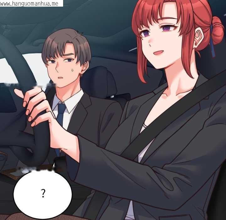 韩国漫画少爷的替身韩漫_少爷的替身-第24话在线免费阅读-韩国漫画-第66张图片