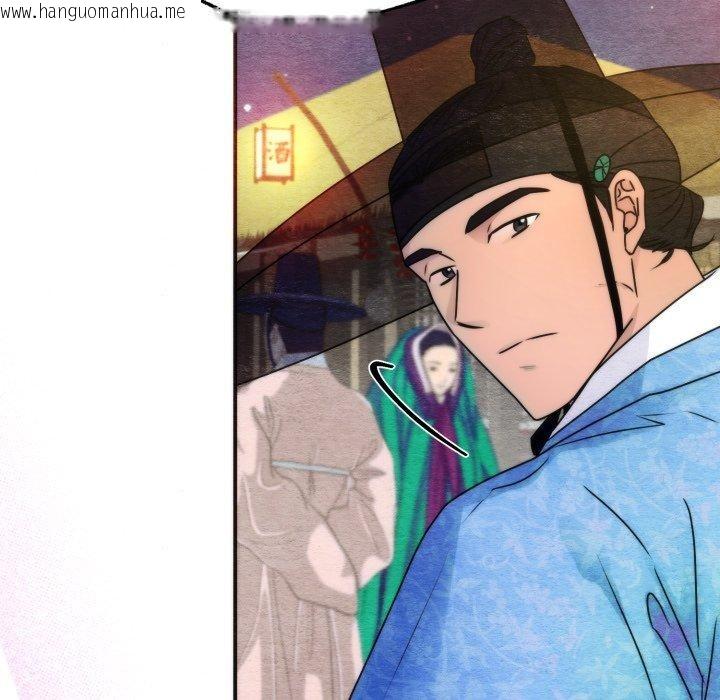 韩国漫画狂眼韩漫_狂眼-第85话在线免费阅读-韩国漫画-第89张图片