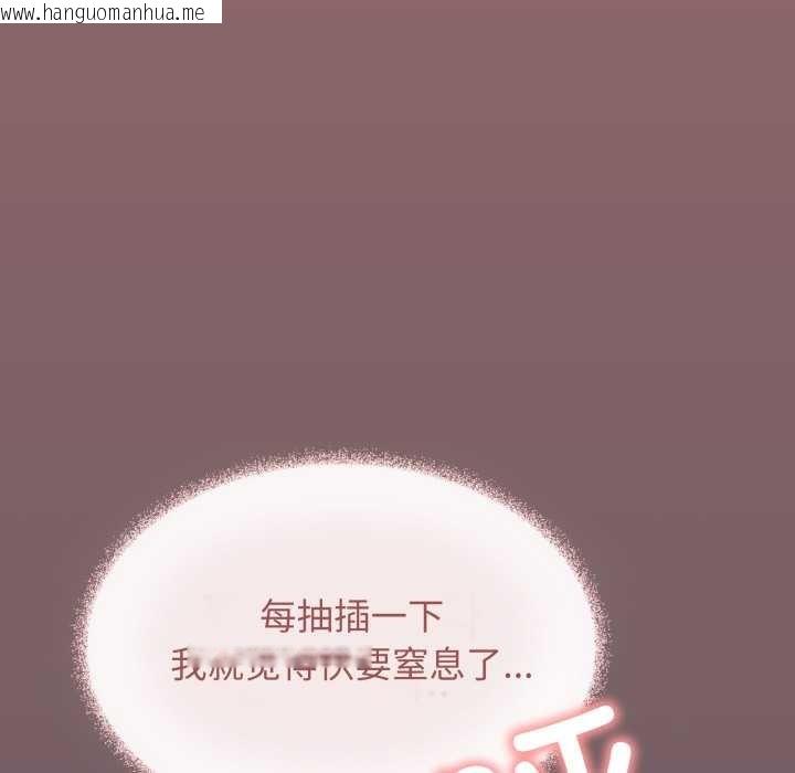 韩国漫画缺德邻居难相处韩漫_缺德邻居难相处-第57话在线免费阅读-韩国漫画-第114张图片