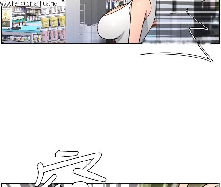 韩国漫画兄妹的秘密授课韩漫_兄妹的秘密授课-第80话-第一次在街上爱的碰撞在线免费阅读-韩国漫画-第29张图片