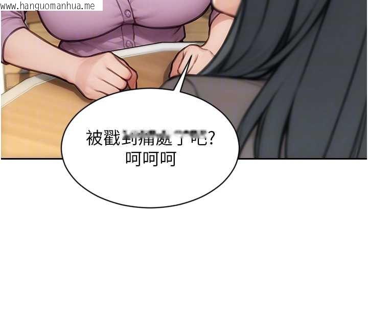 韩国漫画单身即纵欲韩漫_单身即纵欲-第25话-光做一次怎么够?在线免费阅读-韩国漫画-第53张图片