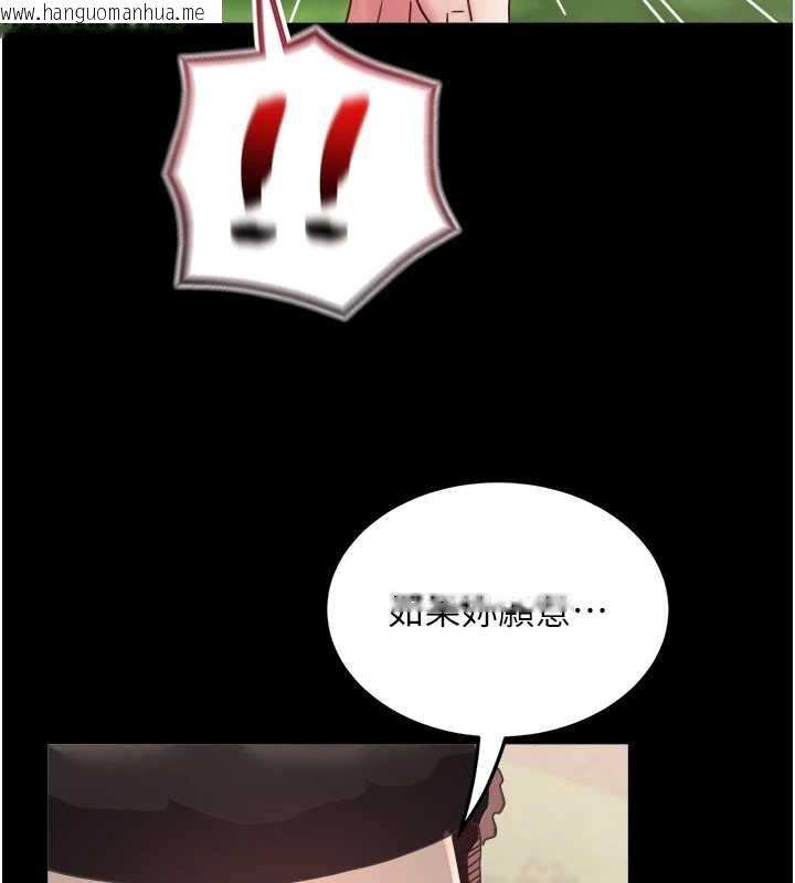 韩国漫画大凤村妇女会韩漫_大凤村妇女会-第20话-真正的「师奶杀手」在线免费阅读-韩国漫画-第23张图片