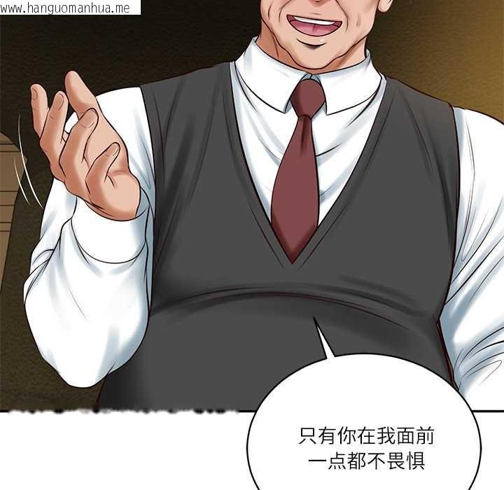 韩国漫画财阀家的女婿韩漫_财阀家的女婿-第51话在线免费阅读-韩国漫画-第95张图片