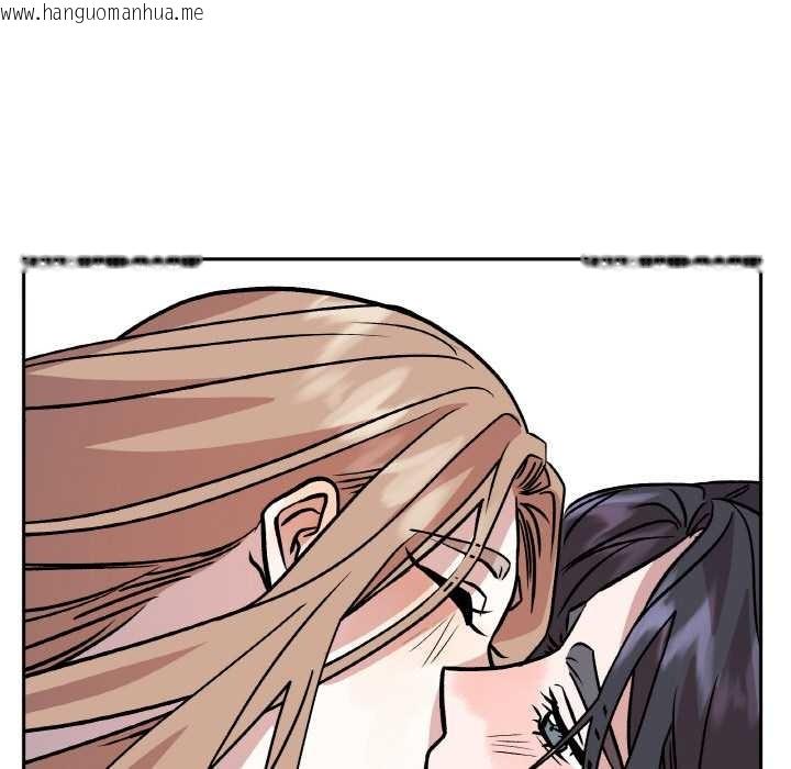 韩国漫画附属品少女的叛逆期韩漫_附属品少女的叛逆期-第21话在线免费阅读-韩国漫画-第127张图片