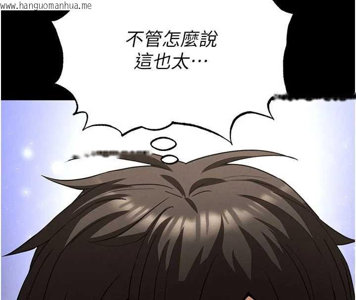 韩国漫画末日雕堡韩漫_末日雕堡-第51话-被迫在家人面前肛交在线免费阅读-韩国漫画-第184张图片