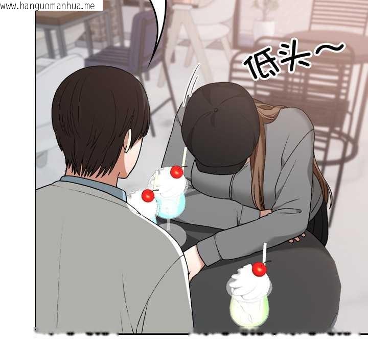 韩国漫画校花的双面生活韩漫_校花的双面生活-第12话在线免费阅读-韩国漫画-第47张图片