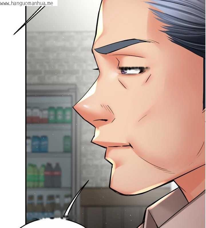 韩国漫画痒乐多阿姨韩漫_痒乐多阿姨-第83话-我会告诉你实情…在线免费阅读-韩国漫画-第13张图片