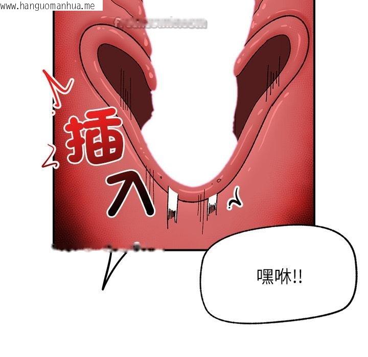 韩国漫画催眠手机韩漫_催眠手机-第43话在线免费阅读-韩国漫画-第28张图片