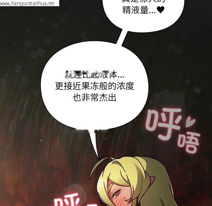 韩国漫画男人稀缺的异世界韩漫_男人稀缺的异世界-第8话在线免费阅读-韩国漫画-第69张图片