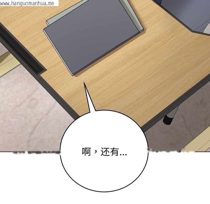 韩国漫画最后的冲刺韩漫_最后的冲刺-第33话在线免费阅读-韩国漫画-第156张图片