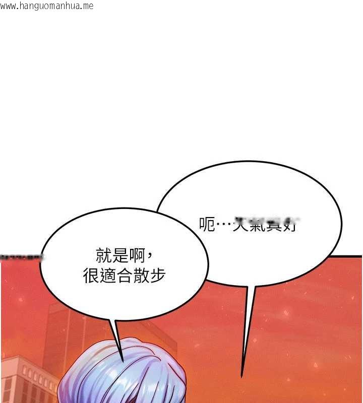 韩国漫画等价交换人生韩漫_等价交换人生-第35话-毫无防备的她在线免费阅读-韩国漫画-第51张图片