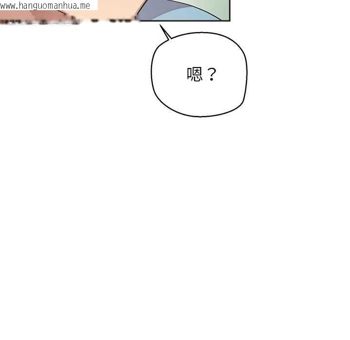 韩国漫画公主殿下要收种子啦！/公主抢孕大作战韩漫_公主殿下要收种子啦！/公主抢孕大作战-第5话在线免费阅读-韩国漫画-第149张图片