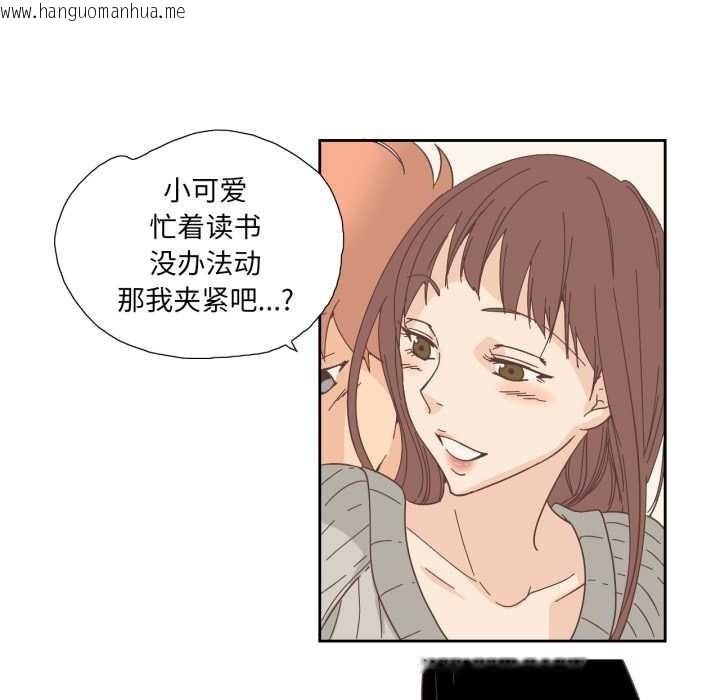 韩国漫画纯洁之罪韩漫_纯洁之罪-第25话在线免费阅读-韩国漫画-第55张图片