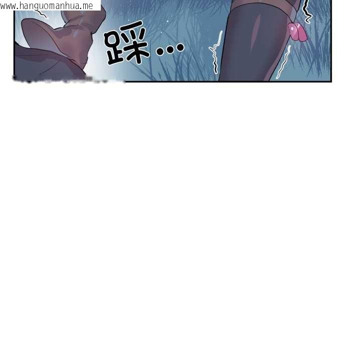 韩国漫画虚拟仙境韩漫_虚拟仙境-第34话在线免费阅读-韩国漫画-第94张图片